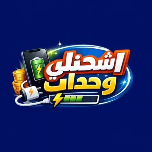 شعار اشحنلي